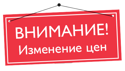 Изменение стоимости рентгенографии