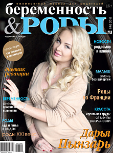 Как уложить ребенка спать